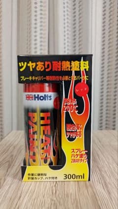 Holts HEAT PAINT 300ml スプレー塗料 耐熱塗料のサムネイル