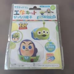 トイ・ストーリー サステナブル工作キット ピッタリ帽子のサムネイル