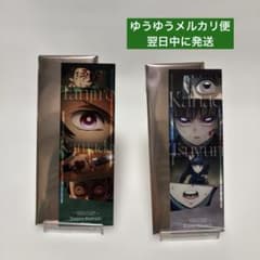 鬼滅の刃 コレクションフェイスカード 竈門炭治郎 栗花落カナヲのサムネイル