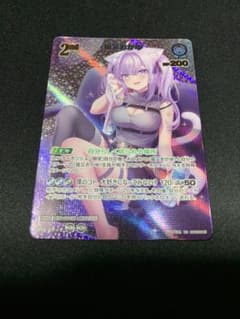 ホロライブカードゲーム UR 猫又おかゆ ホロカ エンチャントレガリア