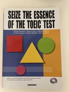 SEIZE THE ESSENCE OF THE TOEIC TESTのサムネイル
