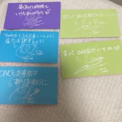 TWICE メッセージカード　ナヨン　ジョンヨン  サナ　レア　早い者勝ち！！のサムネイル
