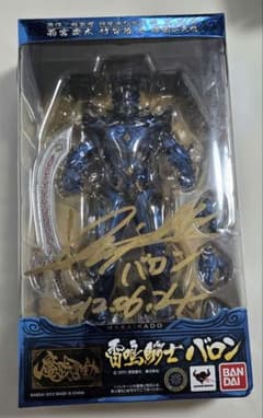 さ*！様 雷鳴騎士 バロン 牙狼 魔戒可動 バンダイ 松田賢二 未開封 雷鳴騎士 バロン 牙狼 魔戒可動 バンダイ 松田賢二 未開封 - メルカリ