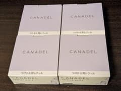 カナデル　プレミアホワイト　オールインワン　58g　レフィル　4個セットのサムネイル