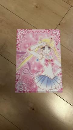 Pretty Guardian Sailor Moon Crystal Clear File