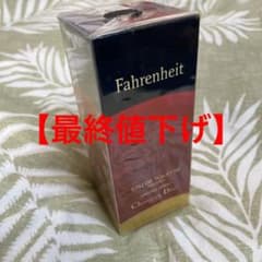 【掘り出し物】ChristianDior 香水のサムネイル