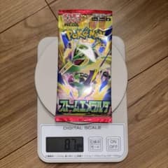 未サーチ　商品説明必読　ポケモンカードゲーム ストームエメラルダのサムネイル