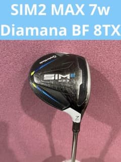 TaylorMade SIM2 MAX 7W(21度)DiamanaBF80TX