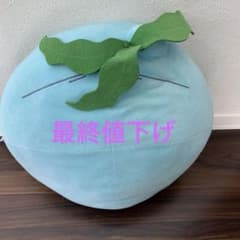 転生したらスライムだった件　リムルマニア！　でっかいぬいぐるみ