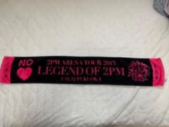 2PM ツアータオル　マフラータオル　JUN.K ジュンスのサムネイル