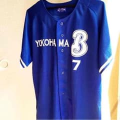 べっかむ39様専用 仁志ユニフォームのサムネイル