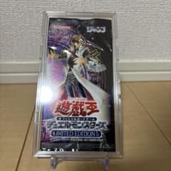 遊戯王 リミテッドエディション5 海馬 未開封パック - メルカリ