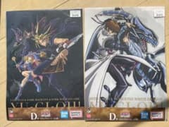 유희왕 이치 반 쿠지! 시리즈 vol.2 D상 비주얼 시트 BANDAI
