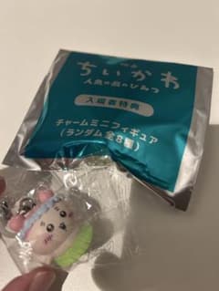 ちいかわ 人魚の島のひみつ 入場者特典 チャームミニフィギュア 古本屋　カニのサムネイル