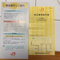 JR東海のサムネイル