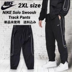 ナイキソロ スウッシュ メンズトラックパンツ 2xl 中古・古着通販】NIKE (ナイキ) SOLO SWOOSH TRACK PANT/ソロ
