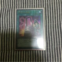 命削りの宝札のサムネイル