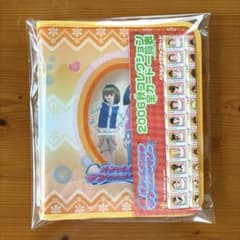 オシャレ魔女ラブandベリー カードファイル 2006秋コレクション一覧表