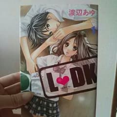 ☆みんみんさん専用☆LDK 1巻～10巻  お取り置き中！！のサムネイル