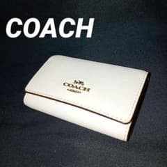 COACH コーチ キーケース レザー 白 ロゴ レディース 5連フック