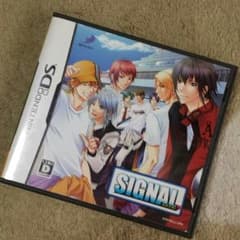 シグナルのサムネイル