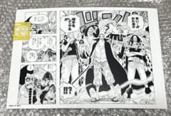 ONE PIECE BASE SHOP ALL PAGES 赤髪海賊団 - メルカリ