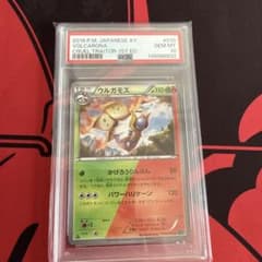 ポケモンカード xy ウルガモス 色違い psa10 1st Edition - メルカリ