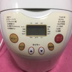 タチオ様専用 ホームベーカリー 送料込みのサムネイル