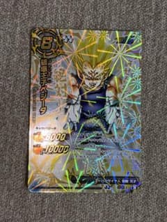 ミラバト　ドラゴンボール　破壊王子ベジータのサムネイル