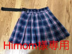 Himom様専用です。他の方は購入ご遠慮くださいませ。のサムネイル