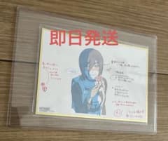 劇場版 チェンソーマン レゼ編 色紙 台湾限定 特典 - メルカリ