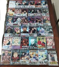 Jujutsu Kaisen Jujutsu Kaisen≡ (Modullo) Complete Set First Edition