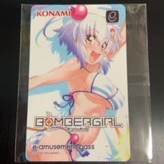 ボンバーガール シロ e-amusement passのサムネイル