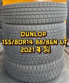 155/80R14 ダンロップ 2021年製 4本セット 山バリ 送料無料 - メルカリ