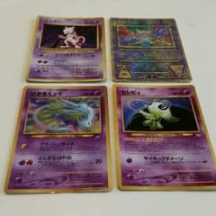 【カリノ様専用】ひかるミュウとセレビィ ポケモンカードのサムネイル