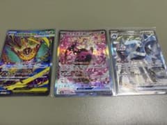 ポケモンカード メガドリーム SARまとめ売りのサムネイル
