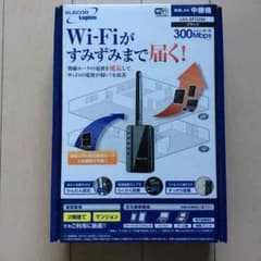 無線LAN中継機のサムネイル