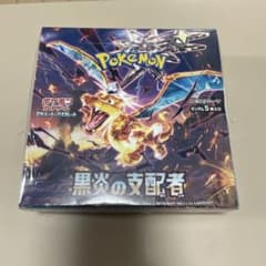 ポケモンカード 黒炎の支配者 BOXのサムネイル