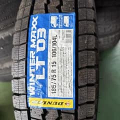 DUNLOP LT03 スタッドレス185/75R15！ほぼ新品2本価格！ - メルカリ