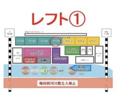 なにわ淀川 花火大会 2026 大人2枚 パノラマシート レフト２のサムネイル