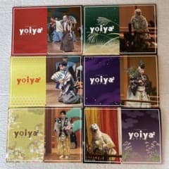Thumbnail of 【超美品】yoiya2(万作の会)2020年〜2025年カレンダー　6冊