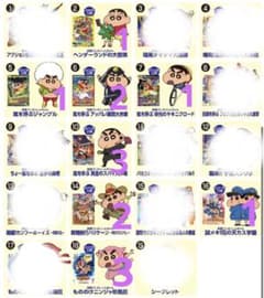 チョコエッグ　クレヨンしんちゃん　ムービーセレクション2のサムネイル
