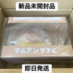 新品未開封品】マムアン ソフビコレクション スタンダードカラー