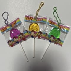 不二家 ポップキャンディ キーホルダー 3点セットのサムネイル