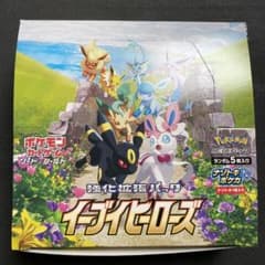 最終値下げ！last！イーブイヒーローズ　未開封 boxのサムネイル