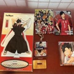 値下げ！ハイキュー！！黒尾鉄朗グッズセット！のサムネイル