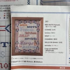 sen♥️様 リクエスト 3点 まとめ商品のサムネイル