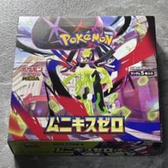 新品未開封 ムニキスゼロ 1BOX シュリンク無 ペリペリ付 ポケカ - メルカリ