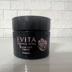 限定値下げ EVITA エビータ ボタニバイタル 艶リフト クリーム 35g
