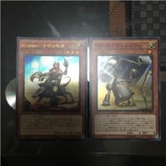 コズモセット 専用のサムネイル